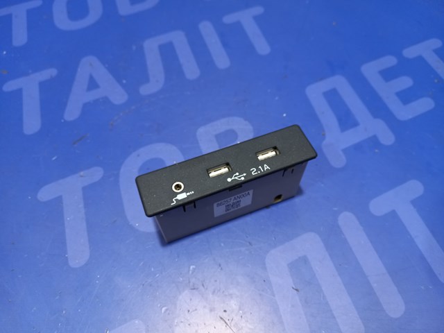 86257AN00A купить Киев