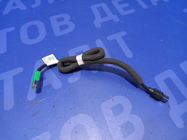 86273AN00A купить Черкассы