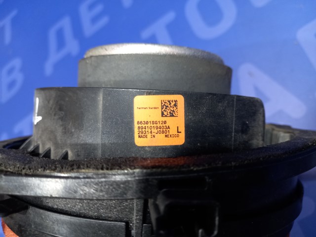 86301SG120 купить Каменское