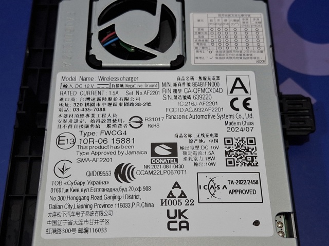 86481FN000 SUBARU купить в Днепр