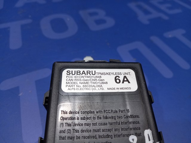 SUBARU 88035AL06A в наличии Тернополь