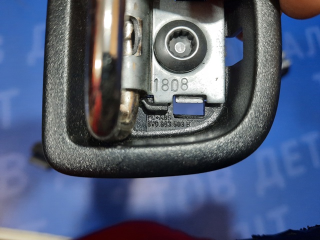 8V0863503A4PK VAG купить в Житомир