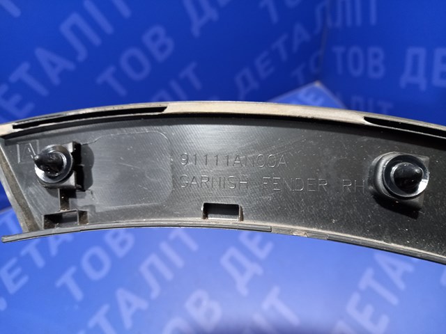 91112AN00A Расширитель (накладка) арки переднего крыла правый купить Одесса
