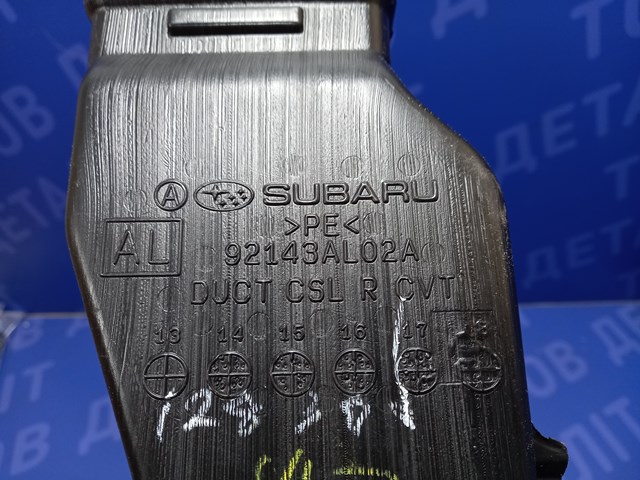 92143AL02A SUBARU купить в Сумы