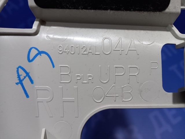 94012AL04BME SUBARU купить в Сумы