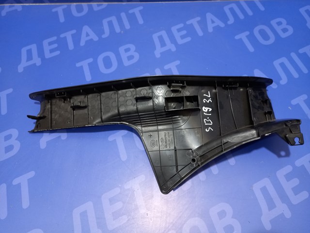 94061SG010VH купить Хмельницкий