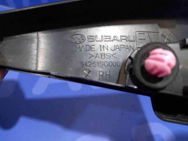 94251SG000 купить Запорожье