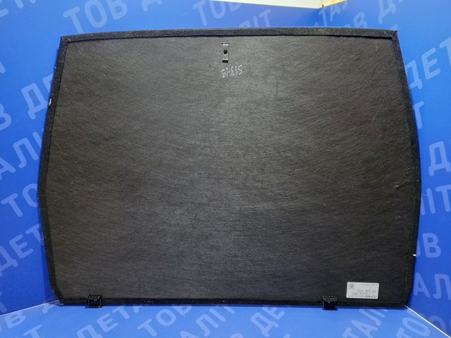 95015SG001VH купить Днепр