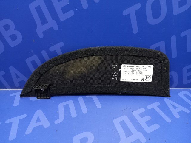 SUBARU 95067SG000VH в наличии Тернополь
