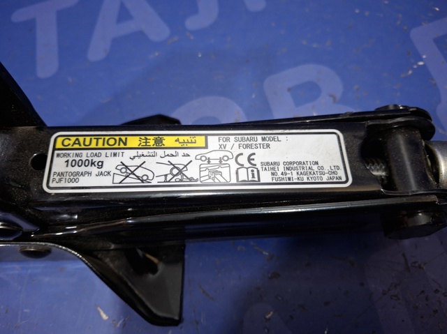 SUBARU 97032FJ020 в наличии Одесса
