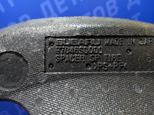 97046SG000 SUBARU купить в Украина