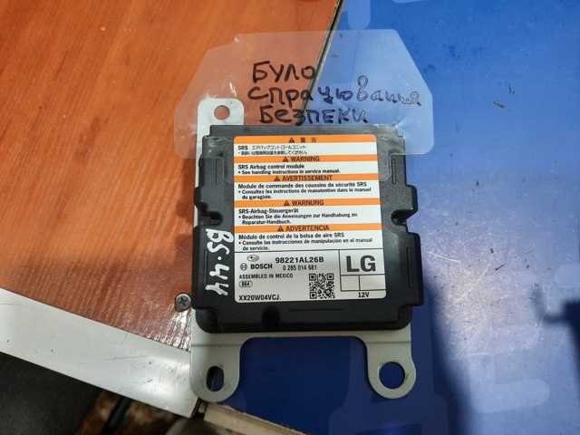 98221AL26B купить Каменское