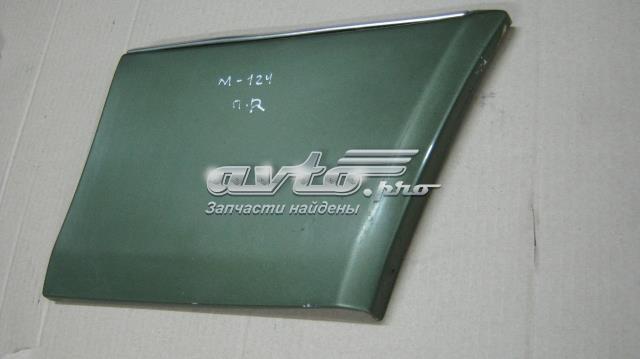 A1246901440 купить Житомир