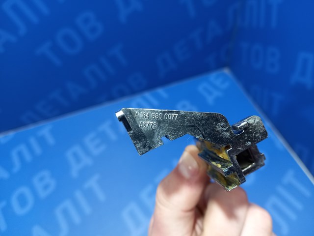 A1646800077 купить Днепр
