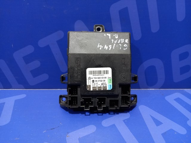 A1648200385 Блок комфорта купить Одесса
