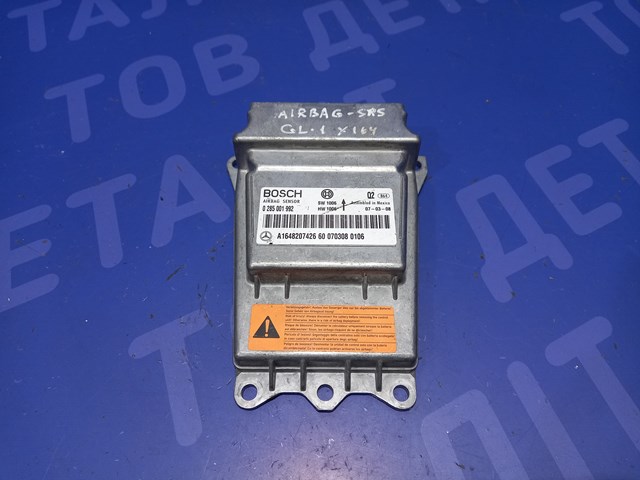 MERCEDES A1648207426 Модуль-процессор управления подушкой безопасности (ЭБУ AIRBAG) в наличии Украина