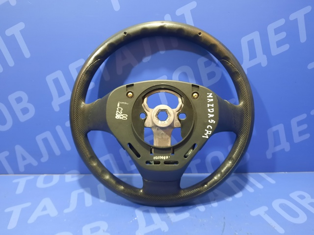 MAZDA BP4K32982 Рулевое колесо в наличии Каменское