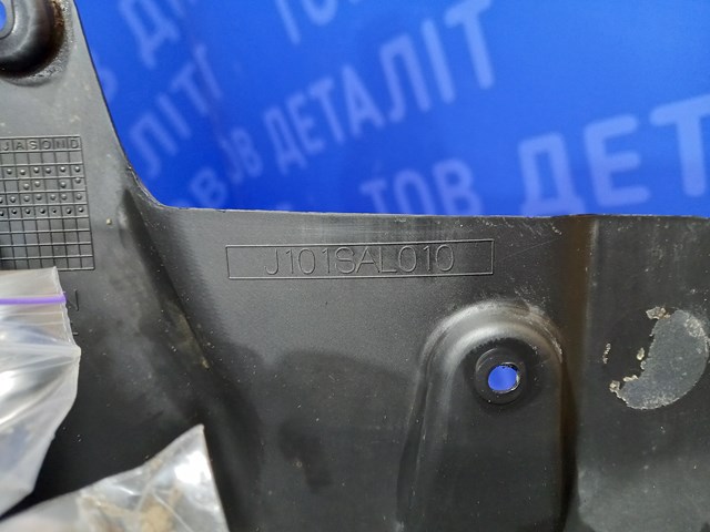 J101SAL010 купить Сумы
