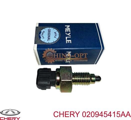 020945415AA Датчик включения фонарей заднего хода купить Харьков