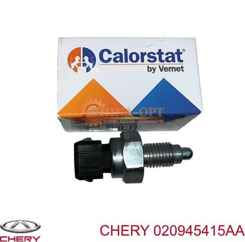 CHERY 020945415AA Датчик включения фонарей заднего хода в наличии Павлоград