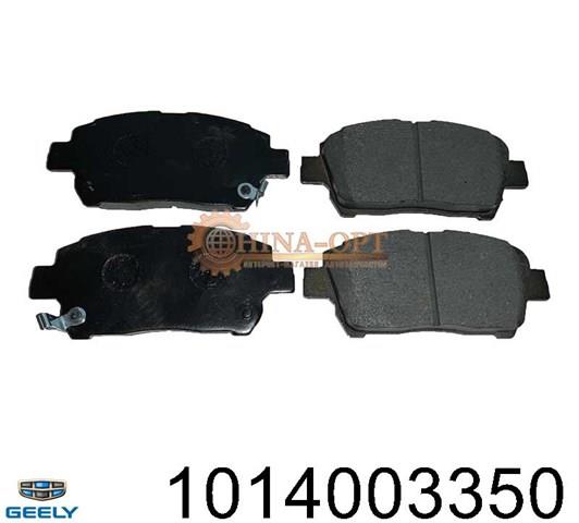 GEELY 1014003350 Передние тормозные колодки в наличии Ирпень