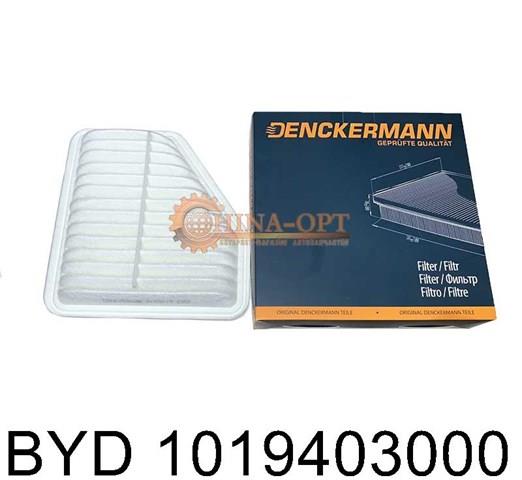 BYD 1019403000 Воздушный фильтр в наличии Николаев