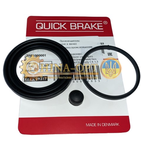 Ремкомплект суппорта тормозного, переднего 1140014 QUICK BRAKE