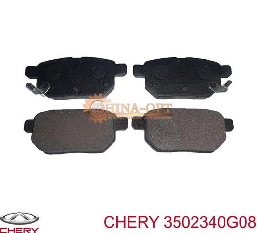 3502340G08 CHERY Задние тормозные колодки купить в Винница