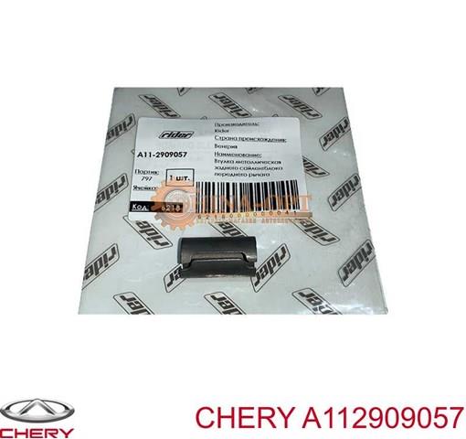 A112909057 CHERY купить в Николаев
