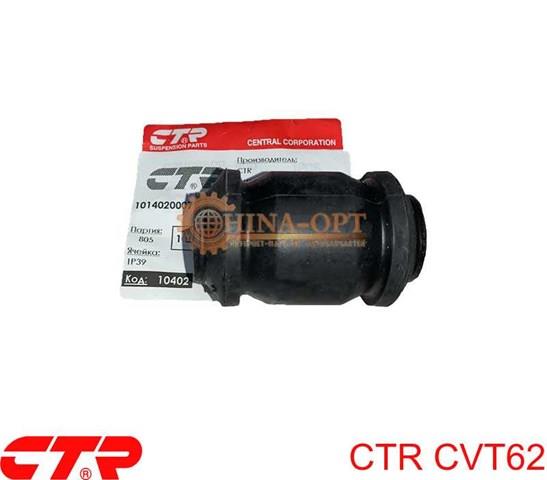CVT62 Сайлентблок переднего нижнего рычага купить Ровно