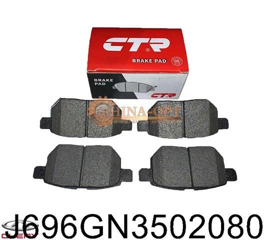 J696GN3502080 CHERY Колодки тормозные задние дисковые купить в Полтава
