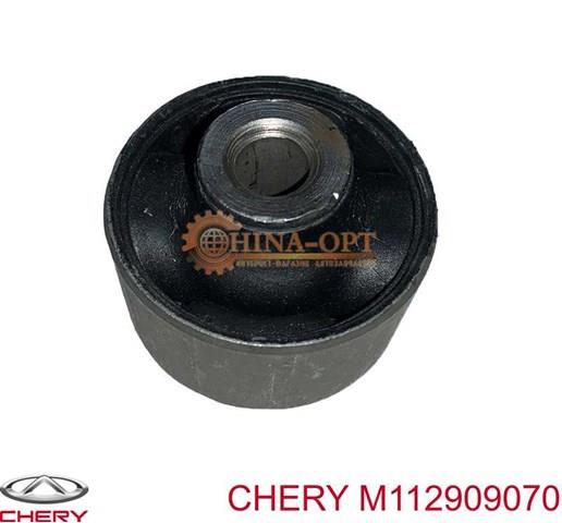 CHERY M112909070 Сайлентблок переднего рычага в наличии Каменское