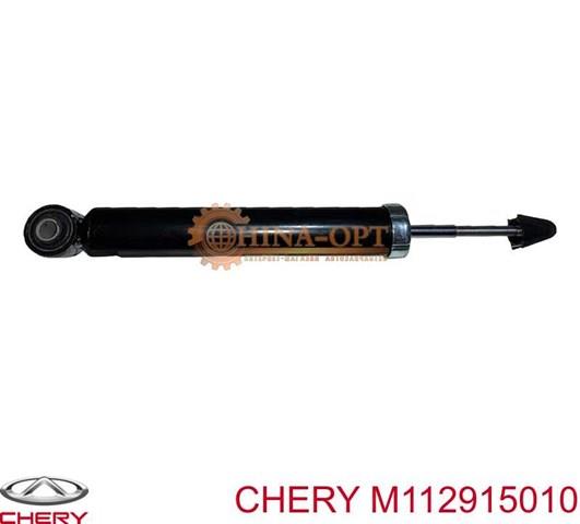 M112915010 CHERY Амортизатор задний купить в Кривой Рог