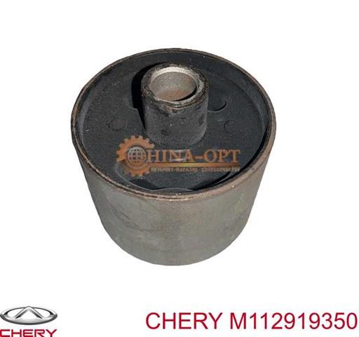 M112919350 CHERY Сайлентблок заднего продольного рычага купить в Хмельницкий