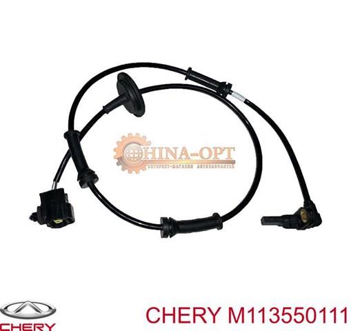 CHERY M113550111 в наличии Черкассы