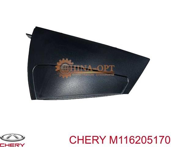 M116205170 CHERY купить в Ужгород