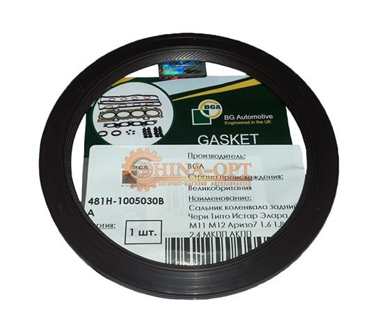 Сальник коленвала задний Ситроен С5 I