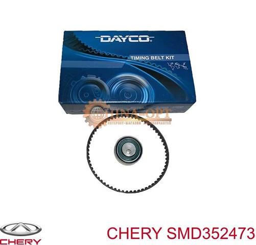 CHERY SMD352473 Ролик натяжителя балансировочного ремня в наличии Кривой Рог