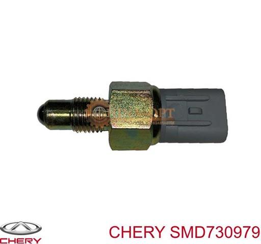SMD730979 купить Каменское