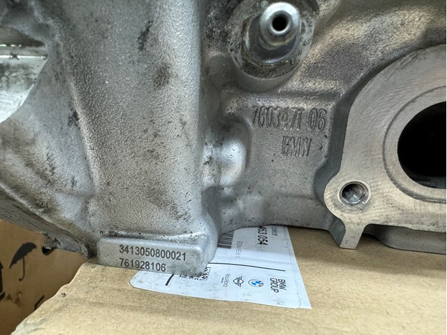 BMW 11122118167 ГБЦ в наличии Днепр