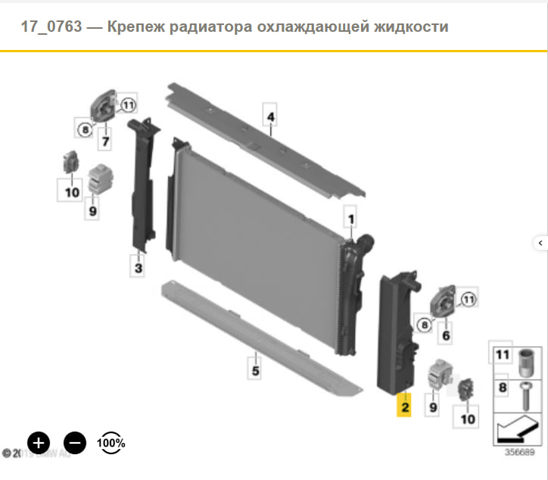 Кронштейн радиатора левый 17117616025 BMW