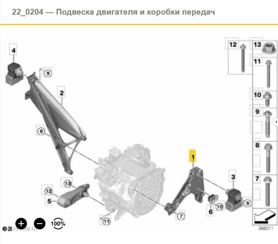 22116878935 BMW купить в Запорожье