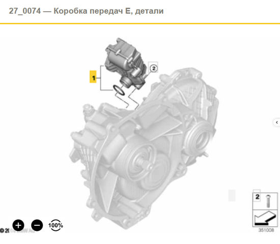 27219846559 BMW купить в Сумы