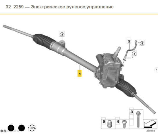 Рейка рулевая 32106889874 BMW