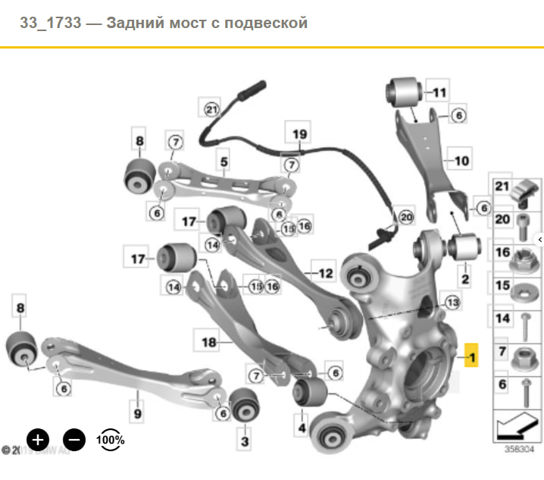 Цапфа поворотного кулака 33326852161 BMW