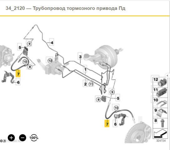 Гибкая тормозная трубка передняя 34106799302 BMW