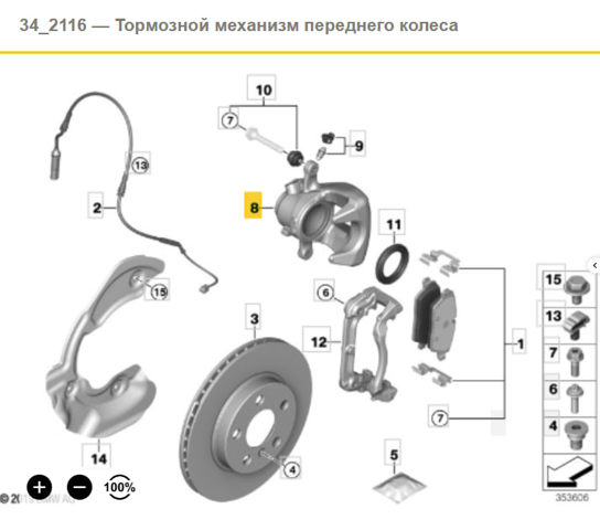 Суппорт тормозной, передний, правый 34116860270 BMW
