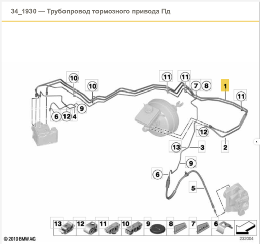 34326787541 BMW купить в Днепр