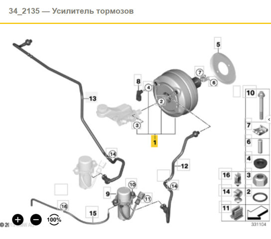 ВУТ 34336858913 BMW