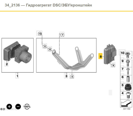 Модуль управления АБС (ABS) 34509505275 BMW